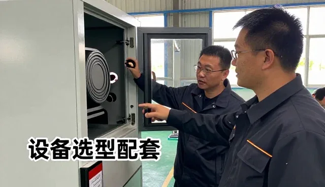 适配方案生产线配套怎么做得更稳：设备选型配套一线经验